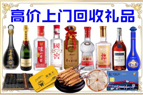 肇庆诚信回收茅台酒瓶