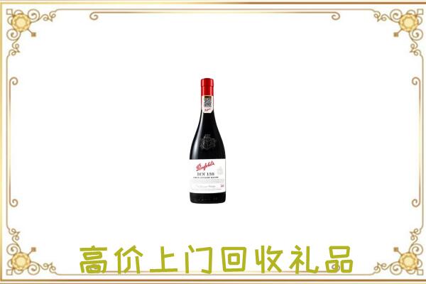 肇庆附近回收奔富
