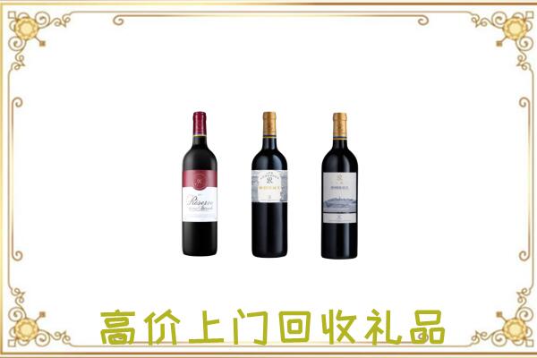 肇庆附近回收拉菲