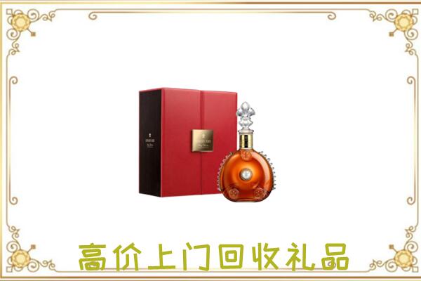 肇庆附近回收人头马