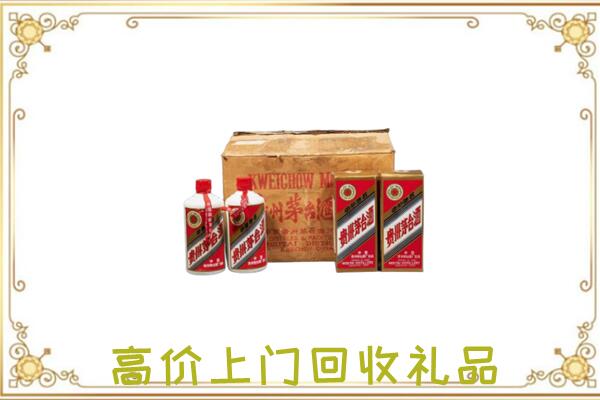 肇庆附近回收铁盖茅台