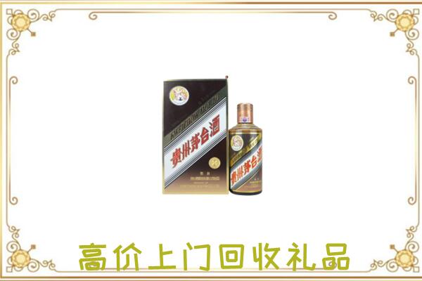 肇庆附近回收彩釉茅台酒