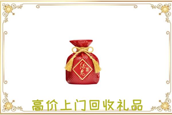 肇庆附近回收酒鬼酒